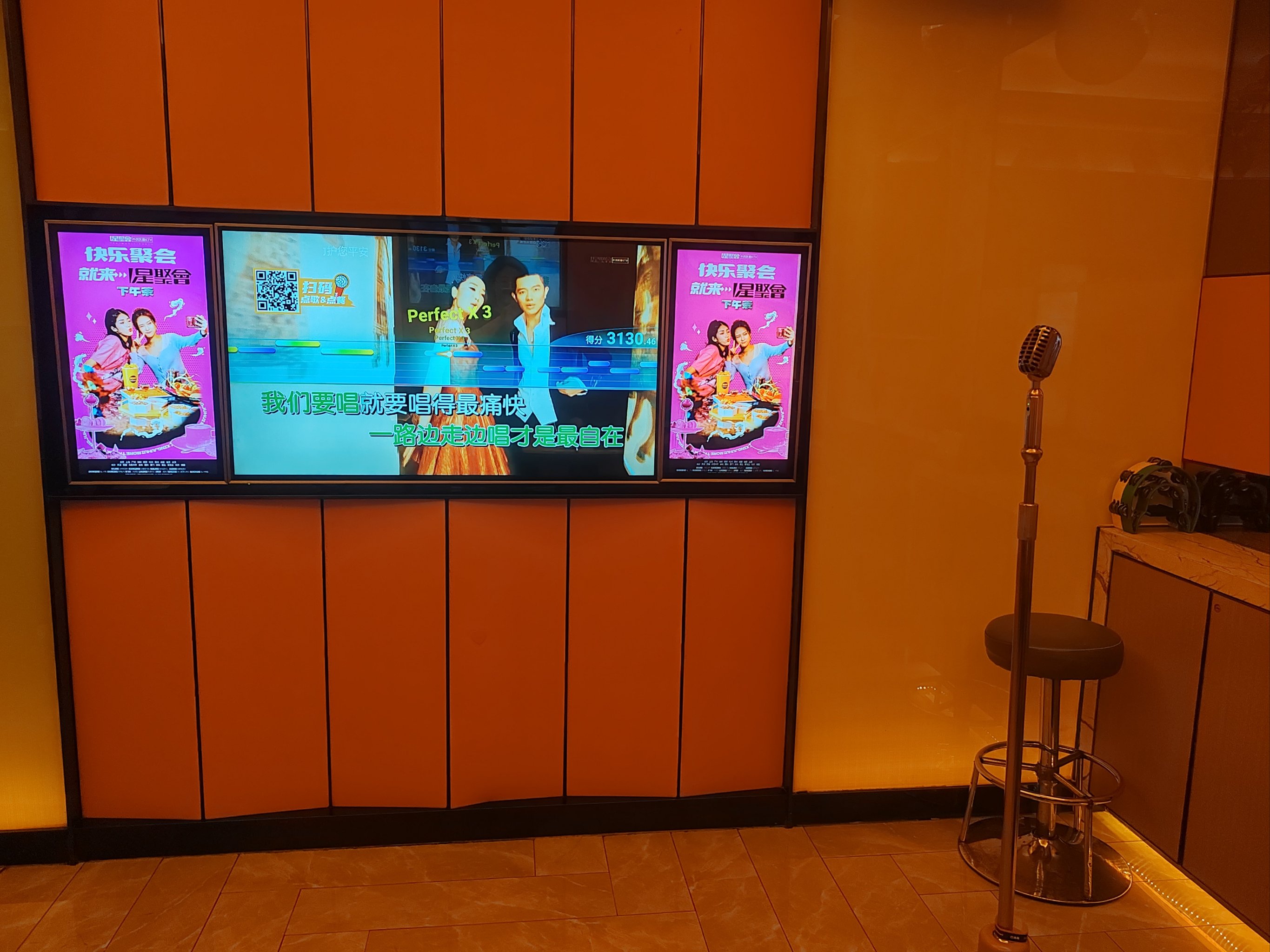 安阳商务ktv商务ktv新玩法揭秘-文峰区ktv预定